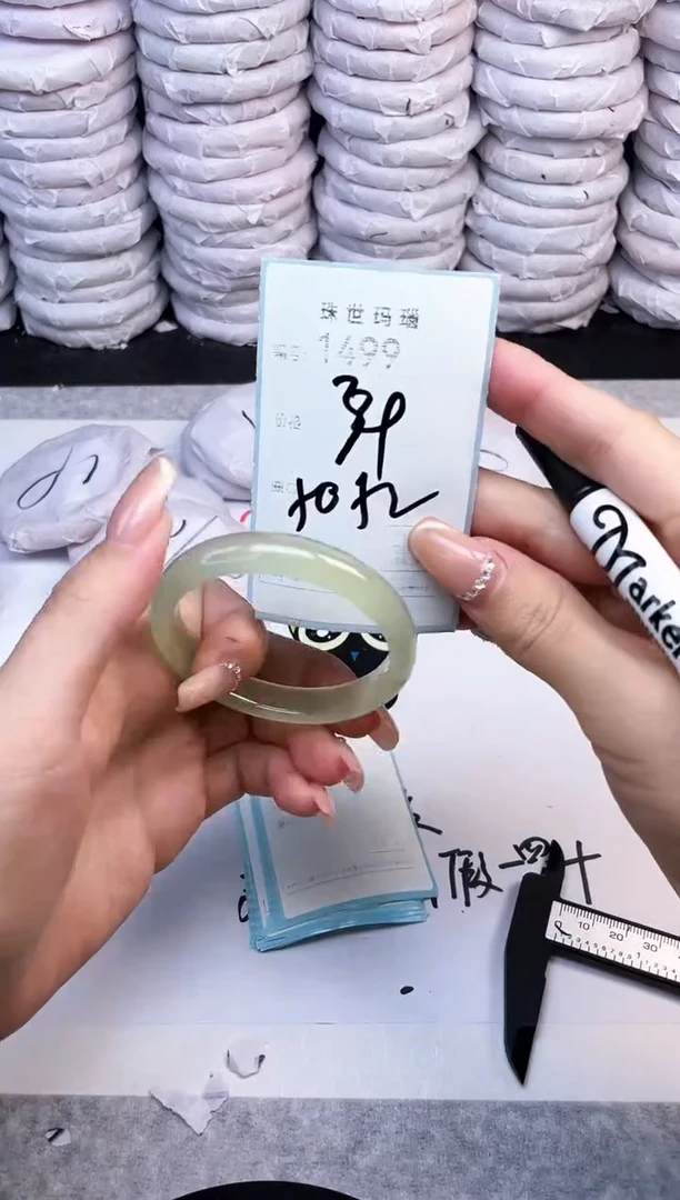 手镯玛瑙/玉髓未镶嵌1499
