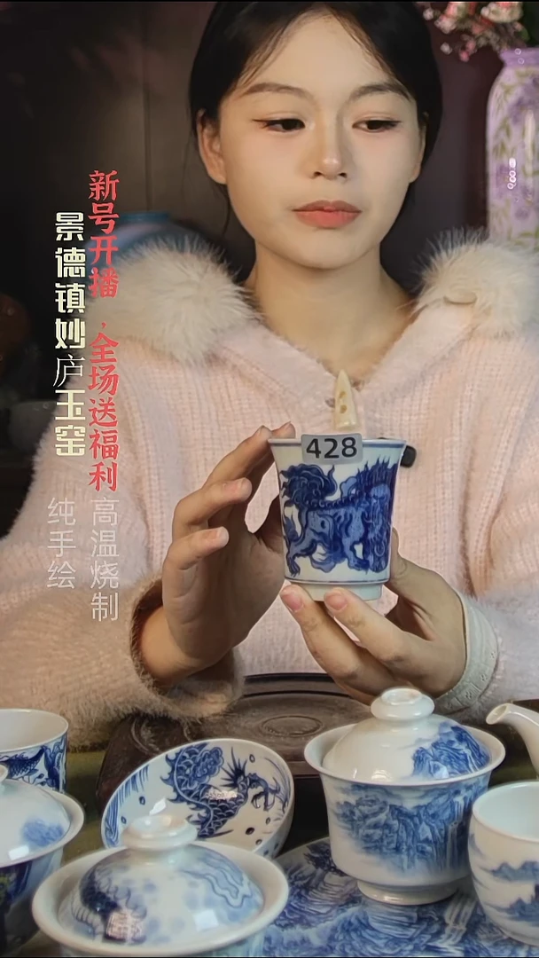 盘陶妙庐玉窑狮子高马蹄428微瑕