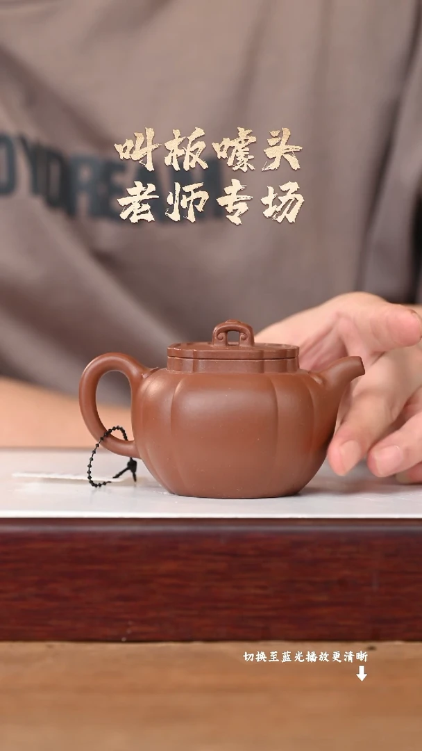 茶壶紫砂BC17344孙敏红-太极如意