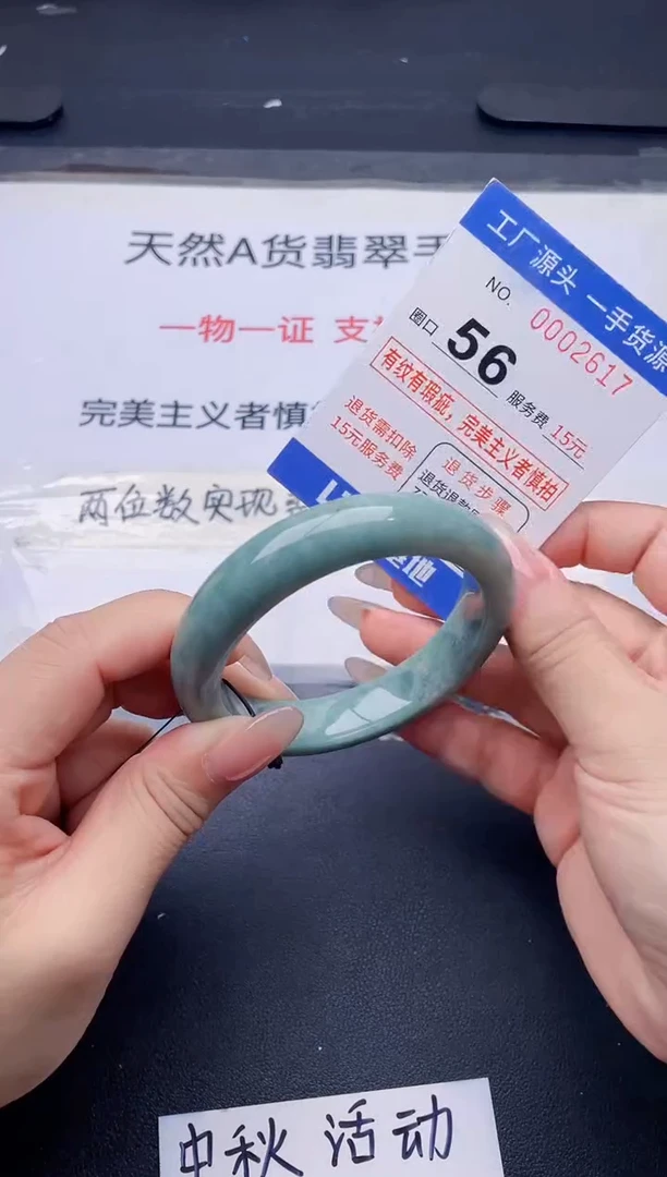 未镶嵌手镯翡翠翡翠手镯未镶嵌