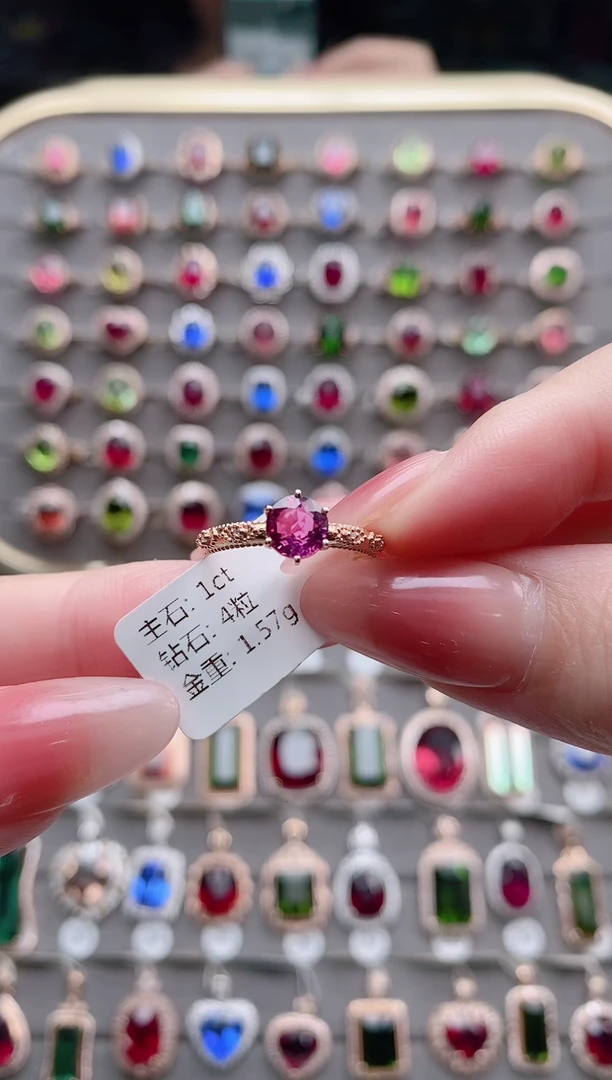 【闪购商品】碧玺戒指18K金镶嵌1克拉