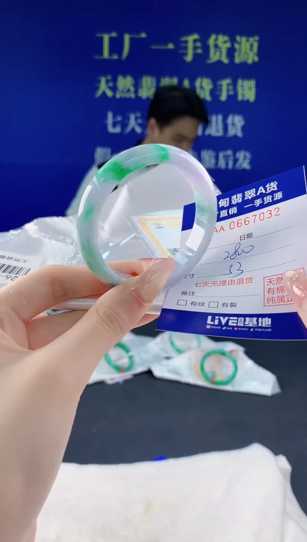 翡翠手镯未镶嵌32天然翡翠A货