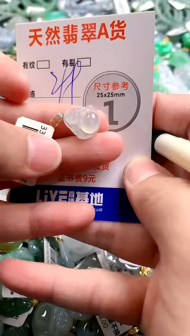 颈饰18K金镶嵌翡翠0081376526