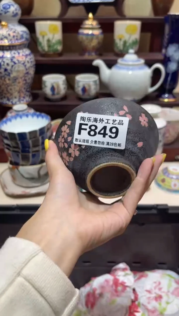 瓷片A***e        F849