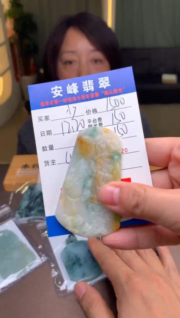 未镶嵌定制翡翠（**）SYD183285