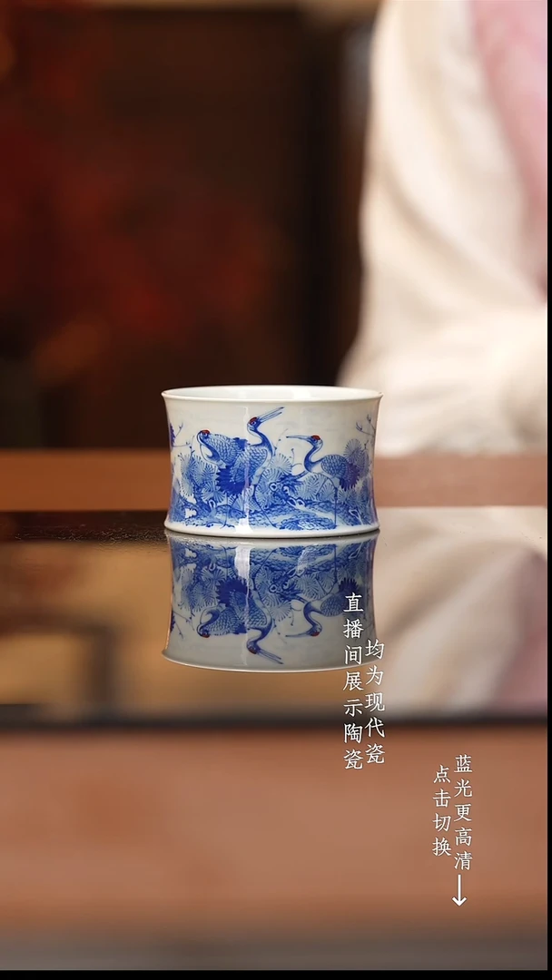 杯看山柴窑青花仙鹤