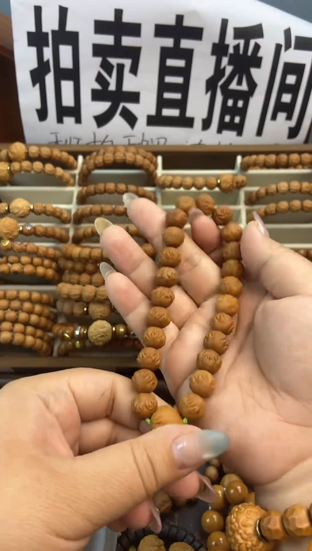 手串猴头核桃猴头单圈吞噬