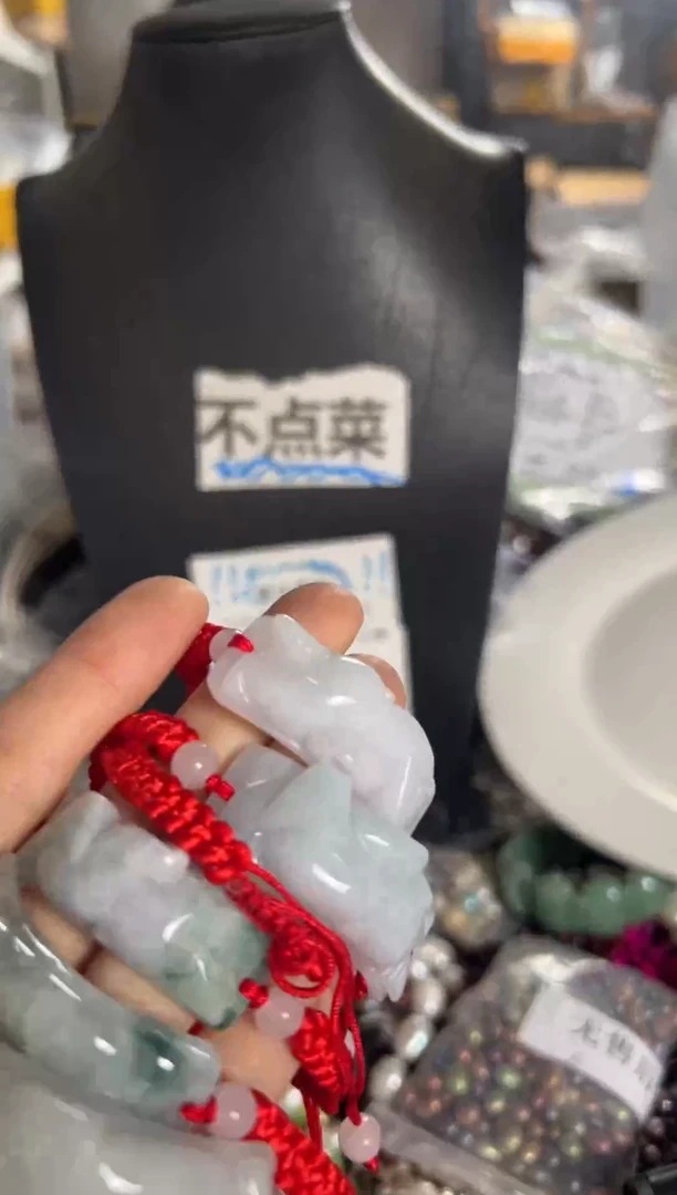 未镶嵌挂件翡翠ZY手牌一个随机发