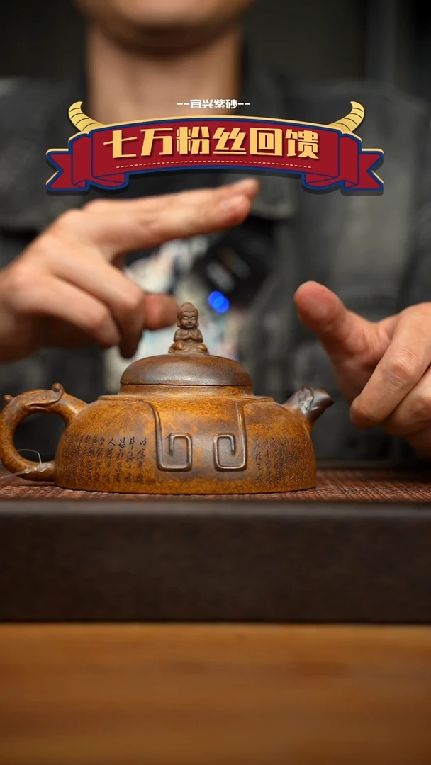 茶壶紫砂宜兴原矿 紫砂手工紫砂壶容量300cc