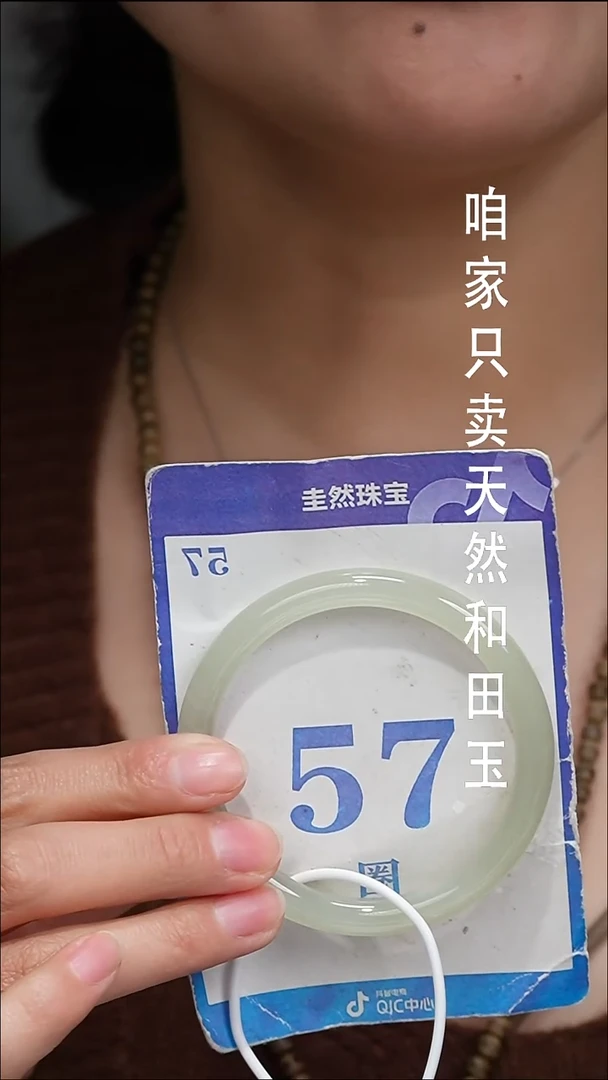 未镶嵌手镯和田玉185