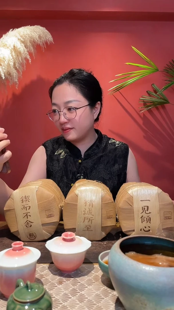 优雅专属（茶禅一味）