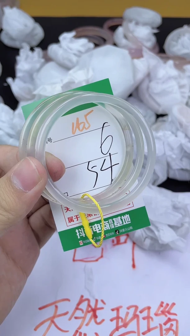 手镯玛瑙/玉髓未镶嵌165