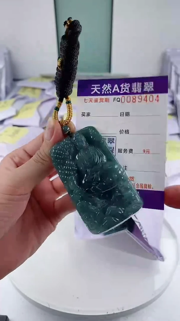 翡翠未镶嵌颈饰