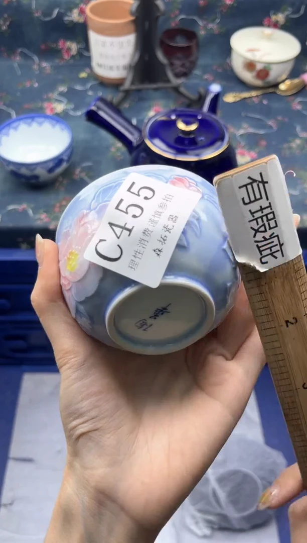 瓷片          C455