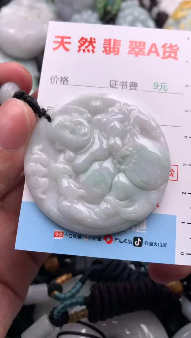 【闪购商品】翡翠吊坠(不含链)未镶嵌1