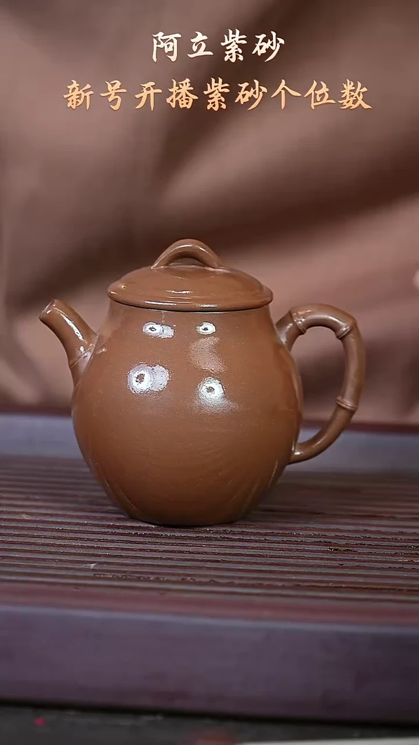 紫砂革紫@@ch03130