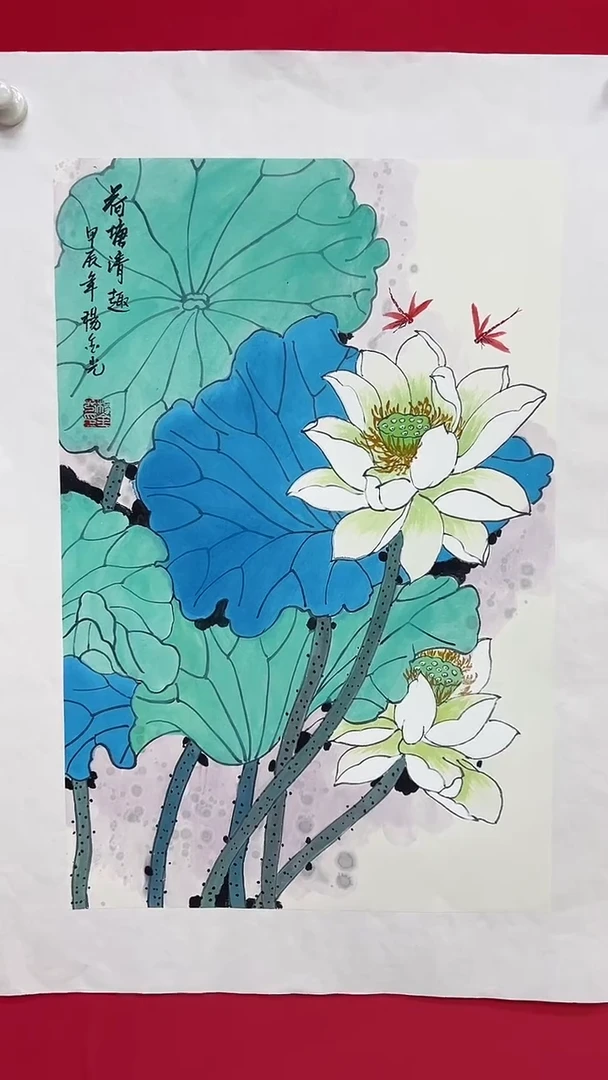 国画杨金光/花鸟/国画/宣纸