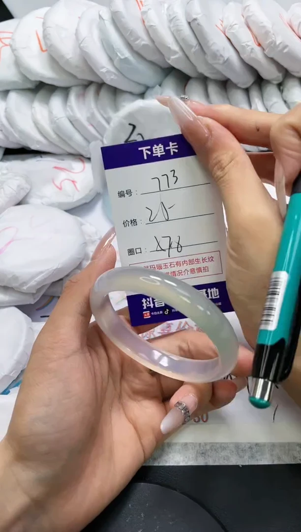 未镶嵌手镯玛瑙/玉髓773