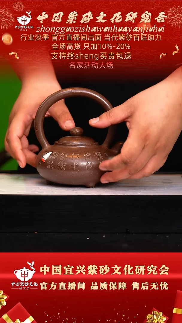 茶壶紫砂94号   何   老紫泥  350c