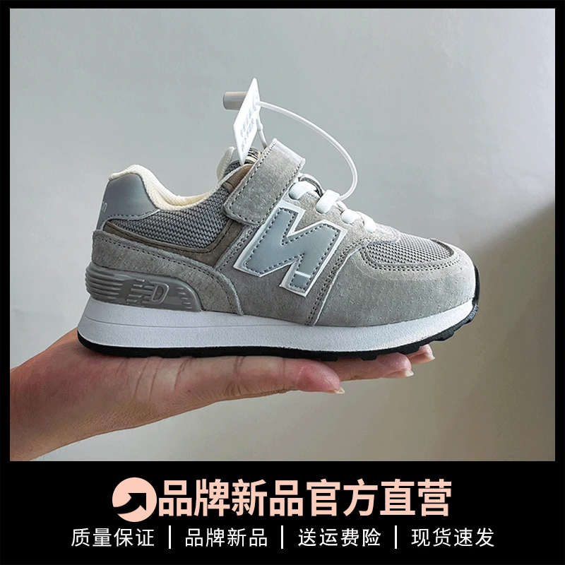 奥莱撤柜官网NB574N字儿童透气老爹鞋秋季新款男童运动鞋休闲鞋潮