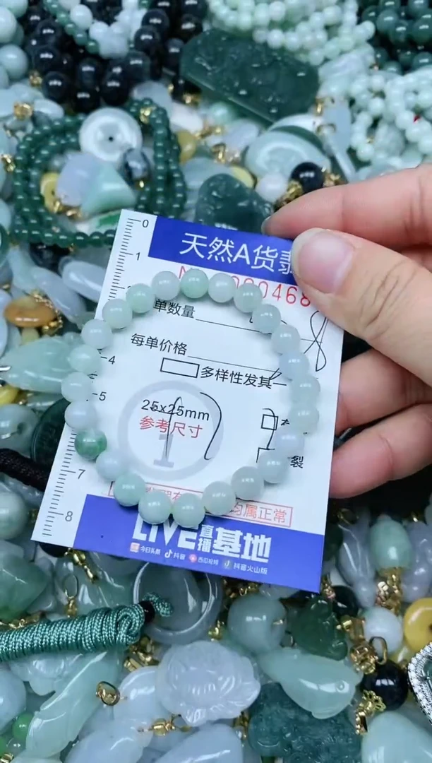 【闪购商品】翡翠吊坠(不含链)未镶嵌翡翠