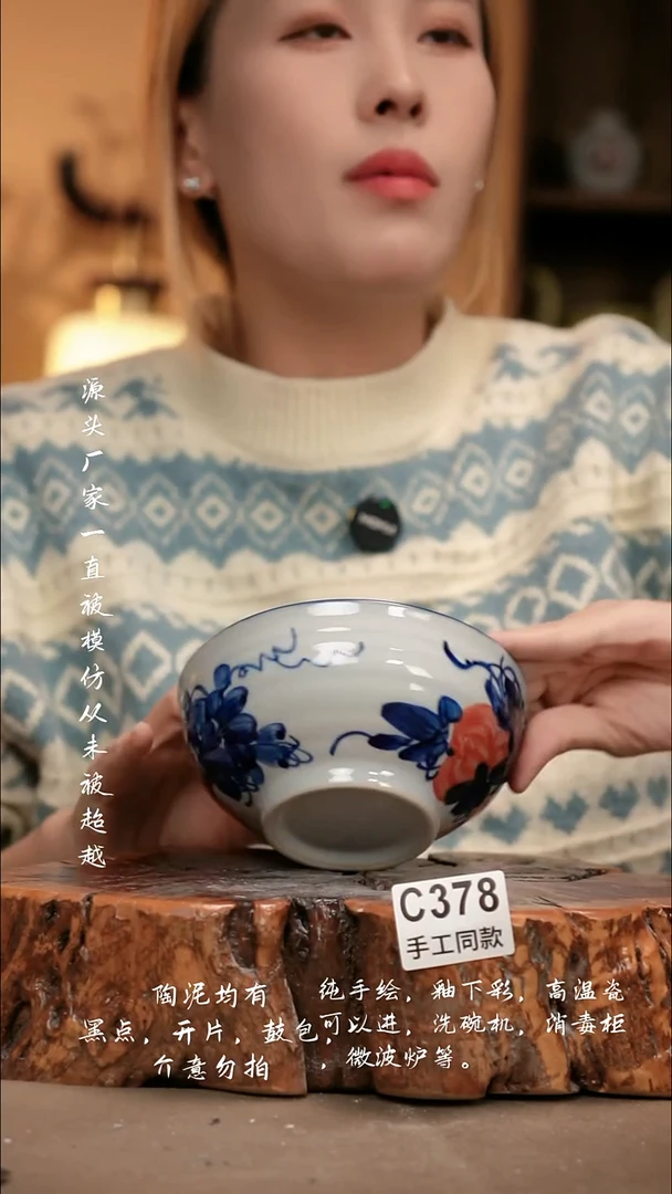 C378新十二器瓷器