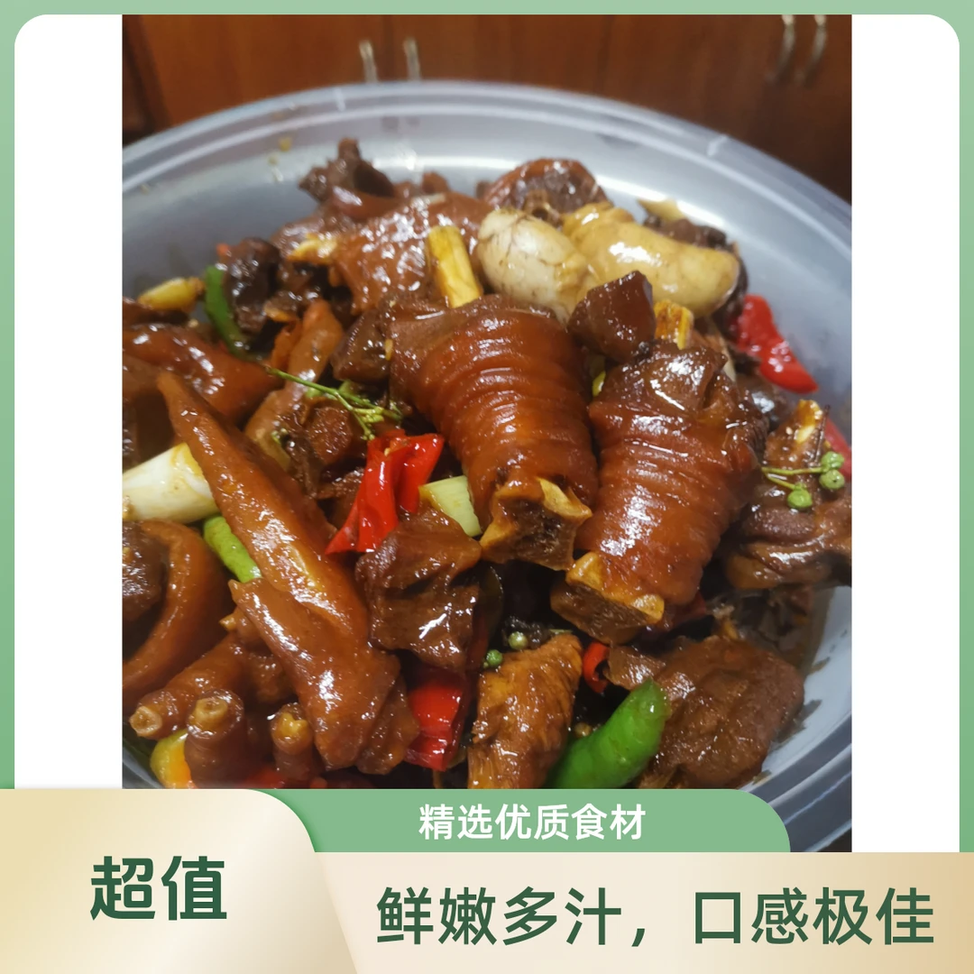 地道临沂炒鸡沂蒙特产散养公鸡2kg