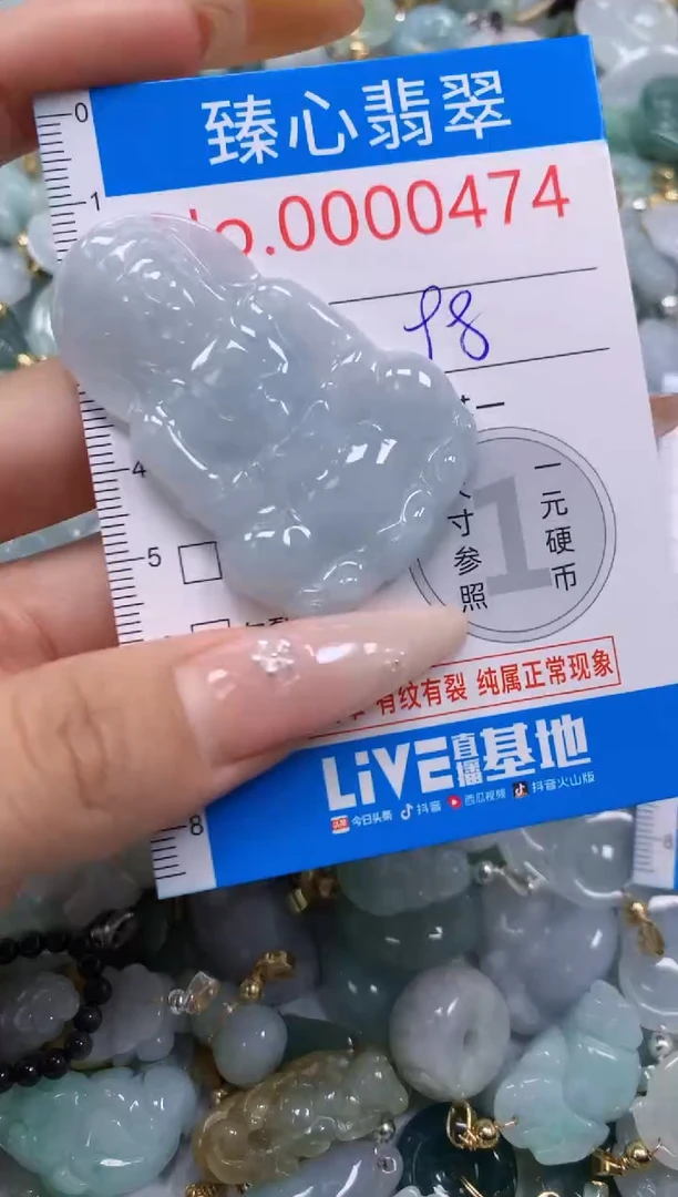 翡翠未镶嵌颈饰含绳000474
