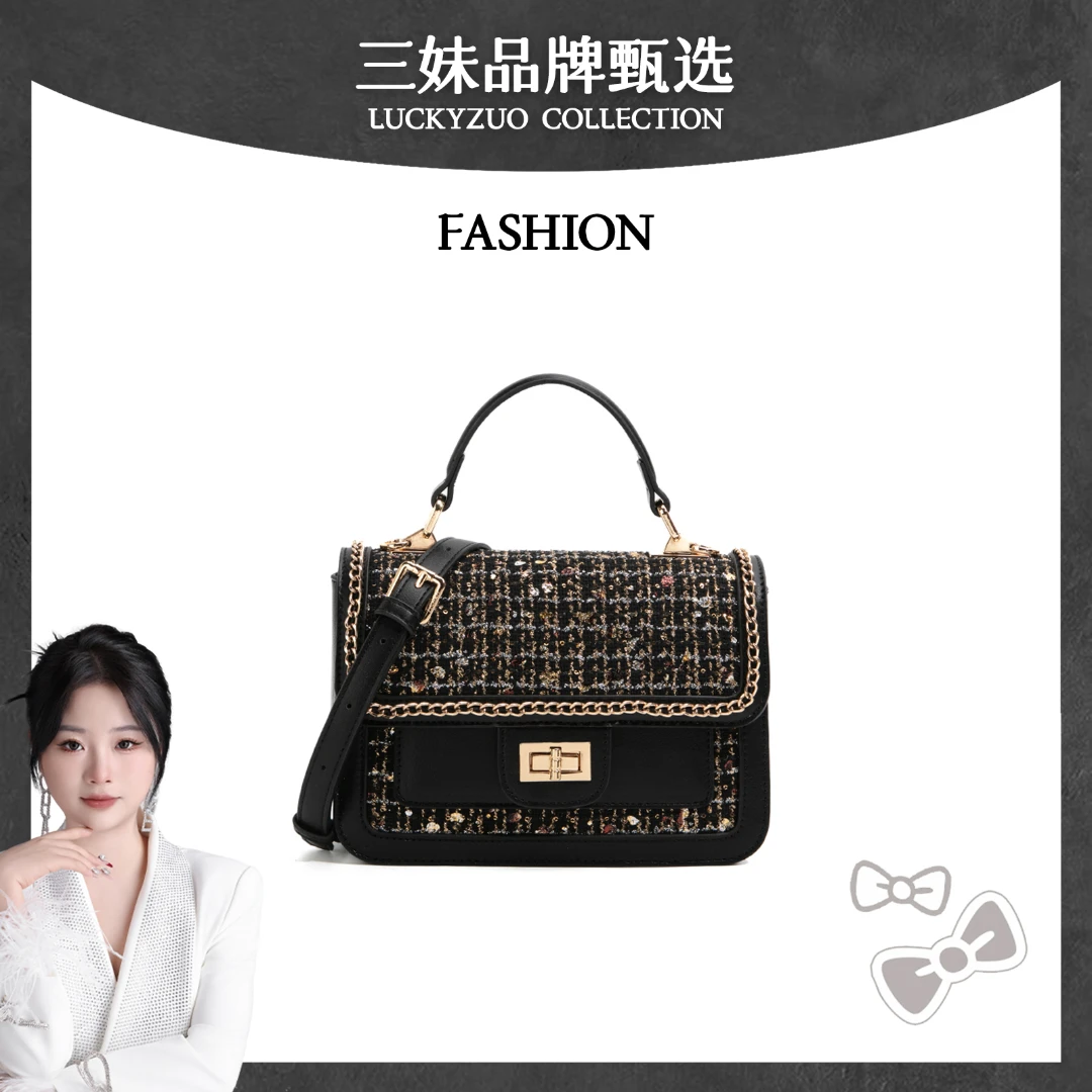 【三妹设计师】2025新款托特包单肩包斜跨包花料G646