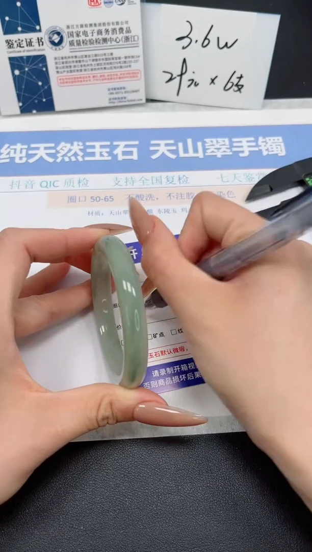 石英质玉未镶嵌手镯K73-54.7