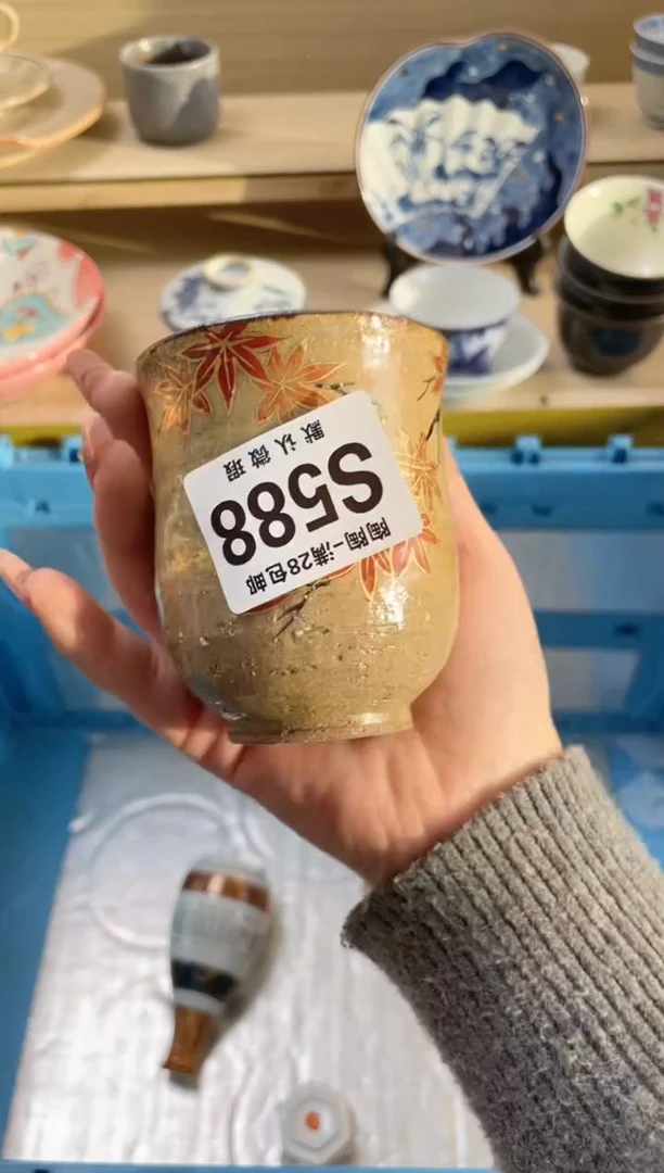 【闪购商品】杯瓷器瓷器瓷器瓷器S588