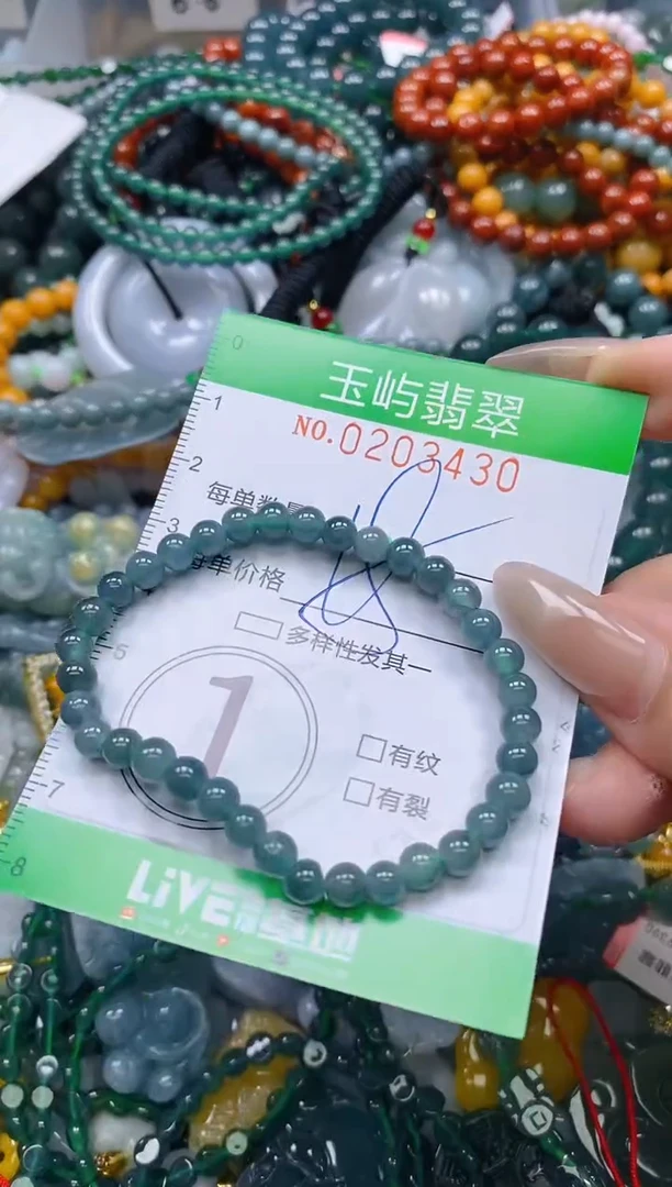 颈饰未镶嵌翡翠闪购0203430多样性发其一