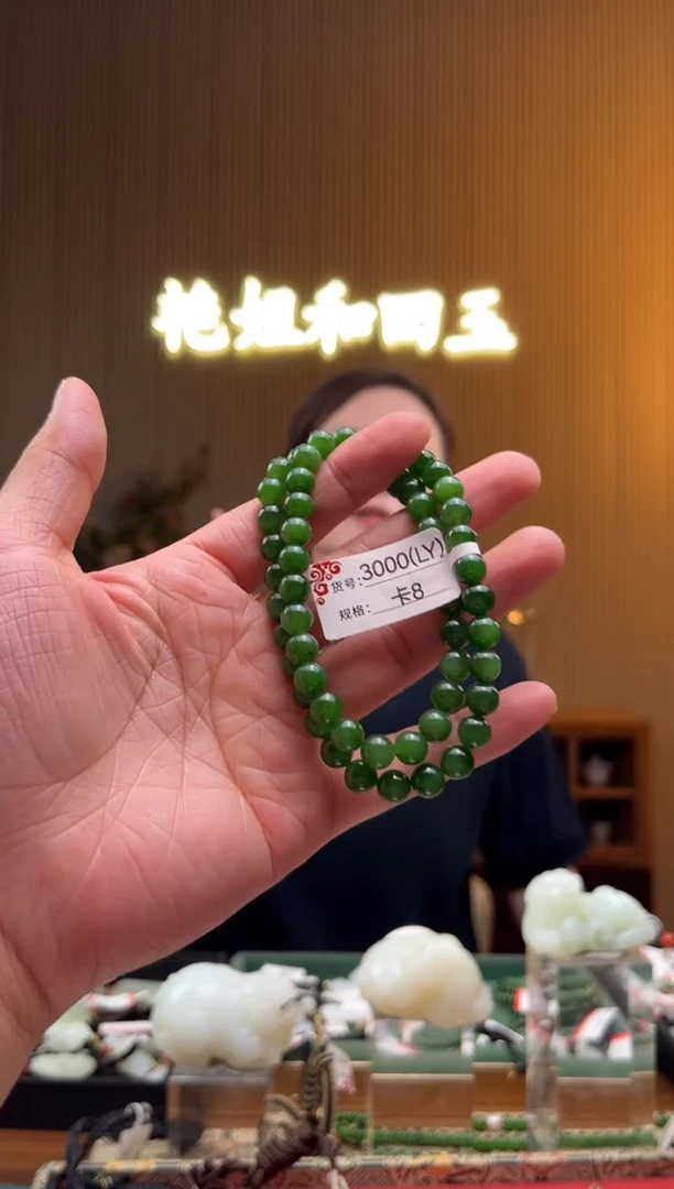项链未镶嵌和田玉8LY
