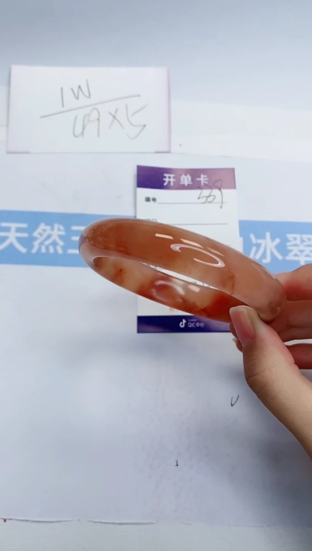 【闪购商品】石英质玉手镯未镶嵌H339-60+