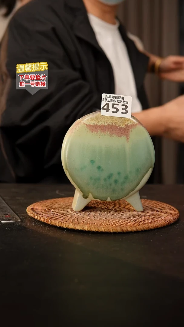 瓷片453 鼓盆中号口7*5高13.5