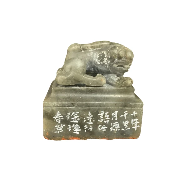 篆刻白晓航*X51515-Z十年千里月无语10字