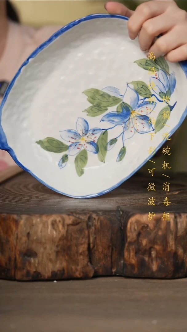 瓷片景德镇高温釉下彩可微波烤箱洗碗机