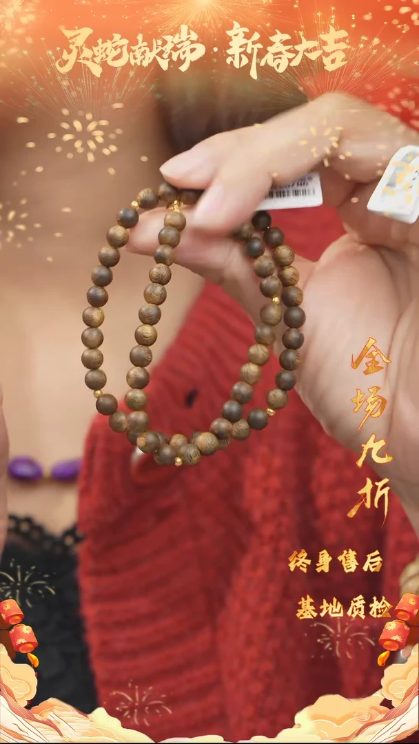 【闪购商品】沉香木吊坠99沉两圈F1456