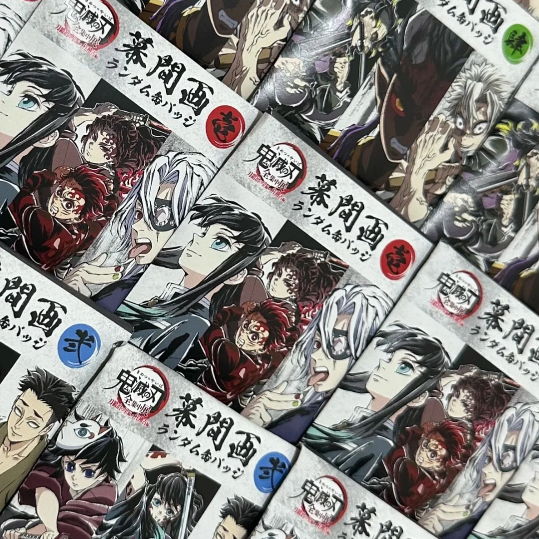 【鬼灭之刃】 幕间吧唧1-5弹盲抽 代拆