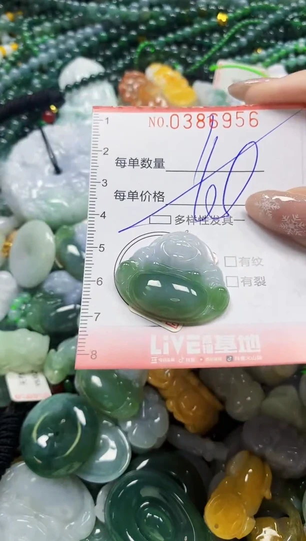 颈饰未镶嵌翡翠闪购0386956多样性发其一