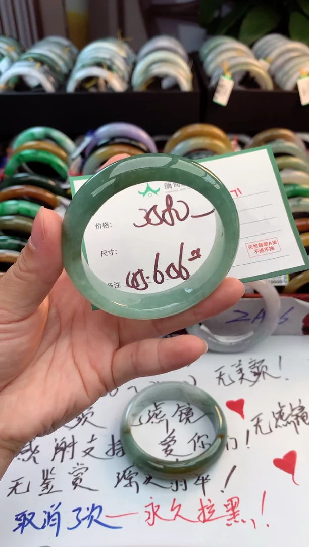 未镶嵌定制翡翠毛货需精细抛光+多人