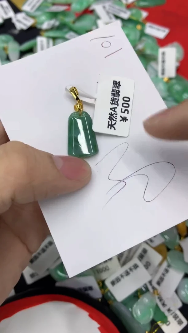 【闪购商品】翡翠颈饰未镶嵌1111111111