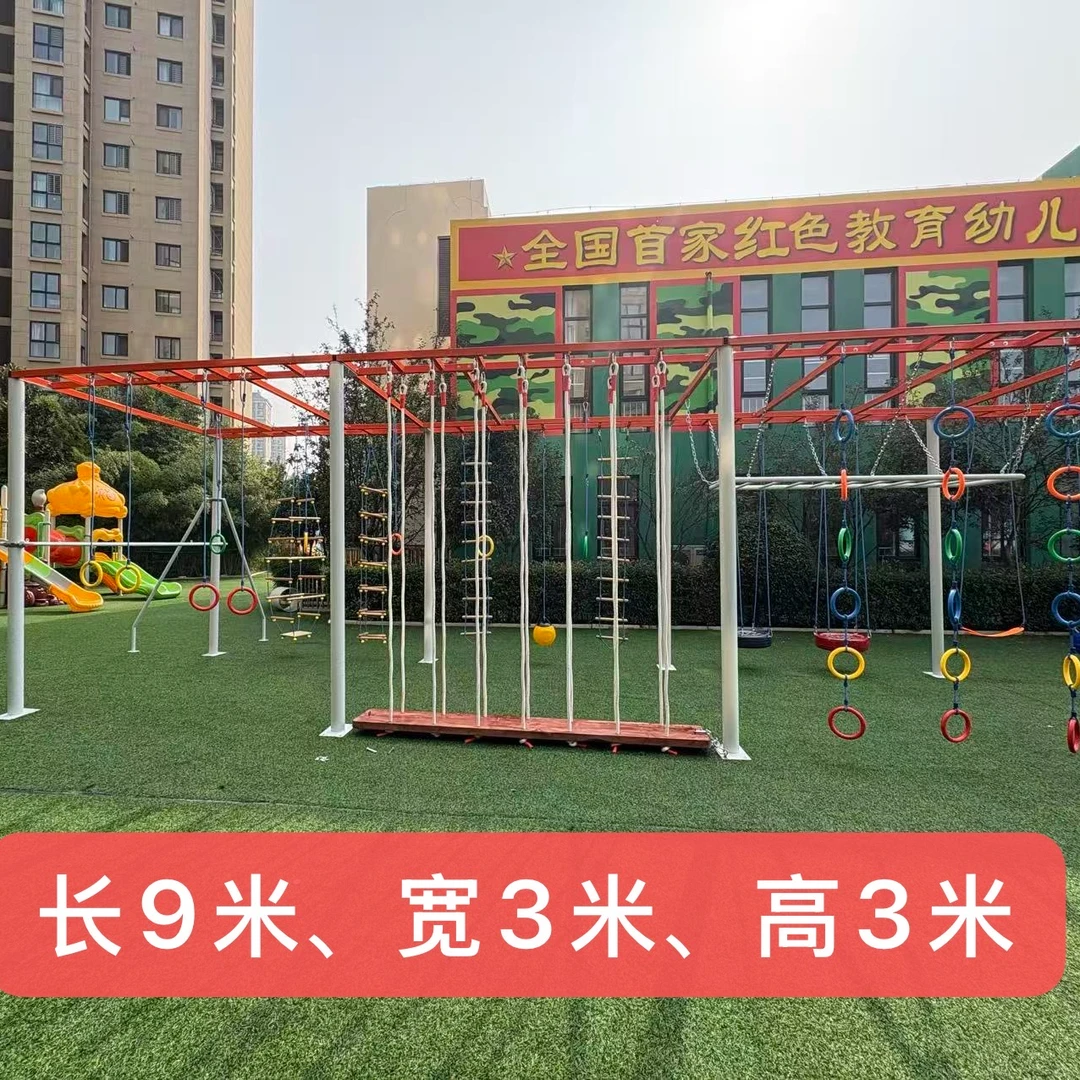 青蓝百变云梯不含安装包运费还含教案