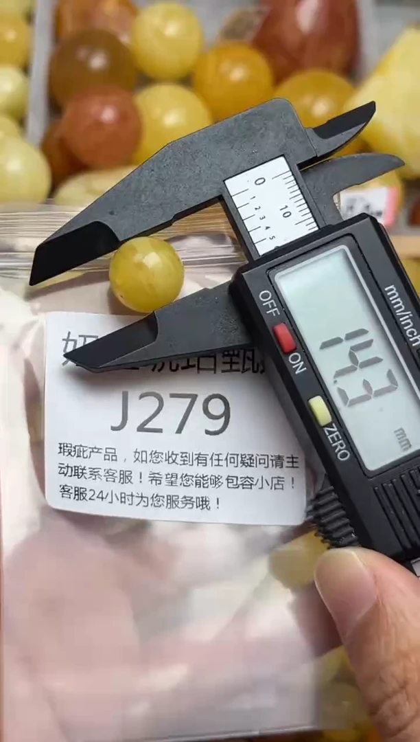 裸石蜜蜡未镶嵌天然蜜蜡微瑕珠子 假一赔万