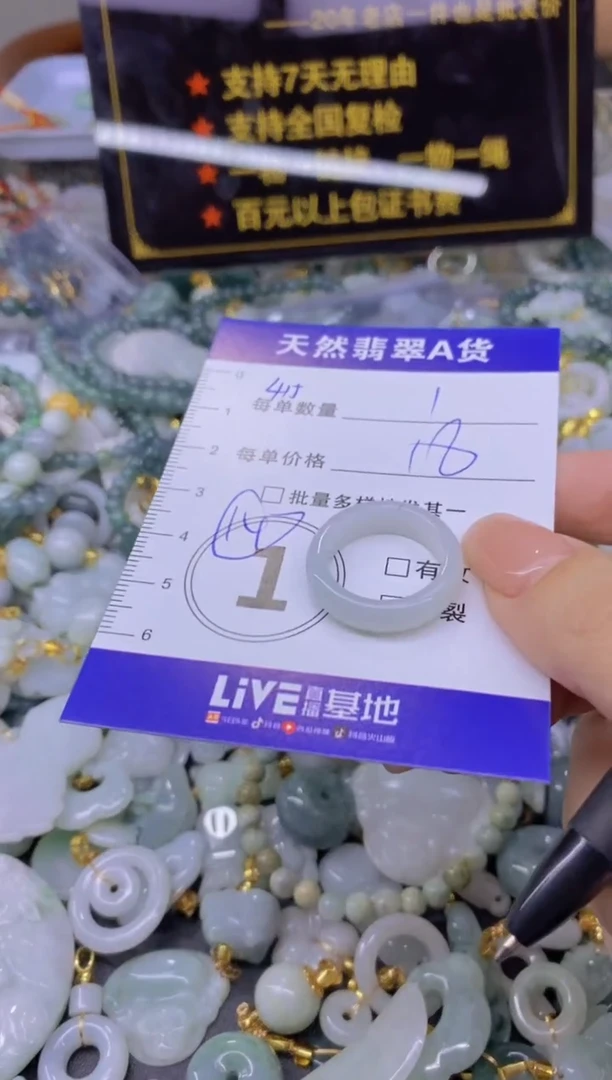 翡翠未镶嵌颈饰天然翡翠A货批量多样性发一件