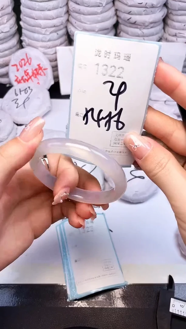 手镯玛瑙/玉髓未镶嵌1322