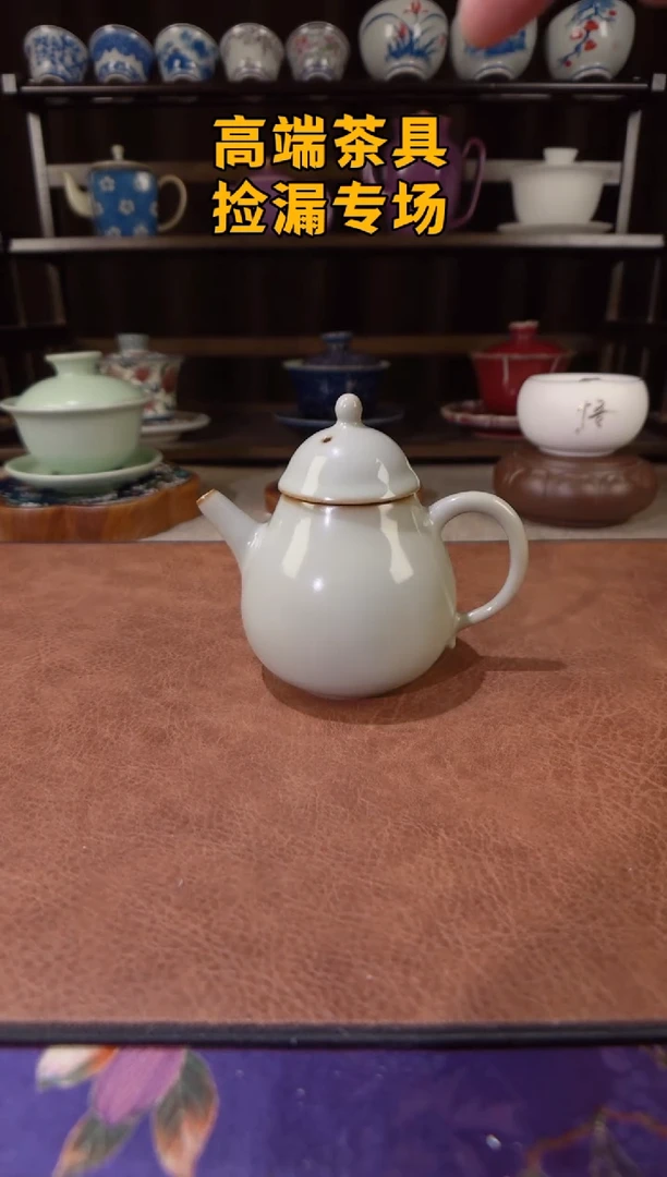 梨形壶茶屿山岚专用链接@@@@@