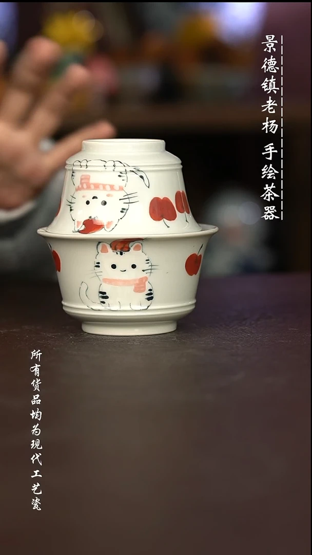 台**喵微瑕福利 现代瓷 釉瑕疵