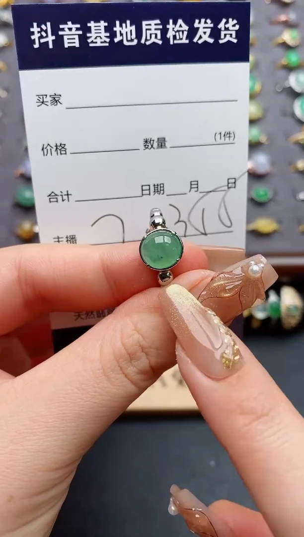 银S925镶嵌戒指翡翠.