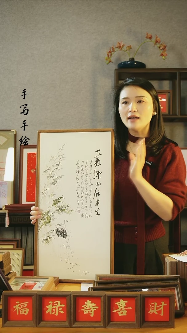【闪购商品】书法【一蓑烟雨任平生】配图实木68*37